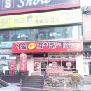 뼈해장국전문 이미지