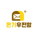 새마음약국 이미지