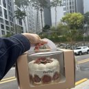 위위케이크 | 안양 범계 무화과케이크 추천 베이크샵위위