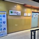 다정한소아과 네이버블로그