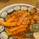 얌샘김밥 - 서구 가정로 437 | 얌샘김밥