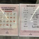 다르다김밥주먹밥수완