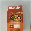 재현종합상회 | 다이소 어묵 한컵 티백 시원한 맛 내돈내산 솔직 후기 & 영양성분 분석