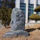 이리남중학교 이미지