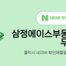 사천공인중개사사무소 이미지