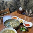 제주선채향 이미지