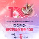 ㈜태백산업 이미지