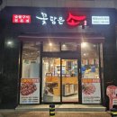 꽃담은소 이미지