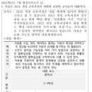 23 7월 지스쿨 공모 수교 질문이오 이미지