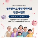 주식회사비전플랜 모터그래프