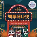 명륜1번가1 이미지