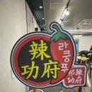 성복역4번출구약국 이미지