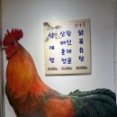명계옥 중산점 이미지