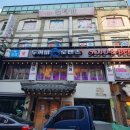 킨 당구장 이미지