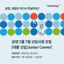 삼양 이미지