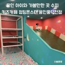 점핑몬스터용인