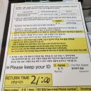 롯데월드 교복대여 픽시매직 키즈교복 후기