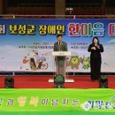 전라남도지체장애인협회 보성군지회 이미지