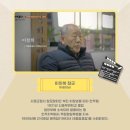 광복회 안양시지회 이미지