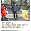 공주 초등학교 교장 선생님 이미지