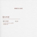 마이무드
