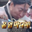 김가네 솥떡