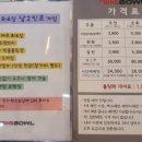 빅볼라운지 이미지