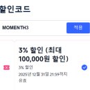 M호텔 | 싱가포르 3인 호텔 추천 | 1인당 10만 원대 가성비 ‘M 호텔 싱가포르’ 후기