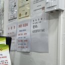 모든통증완화센터 이미지