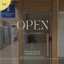 위즈영어교습소 - 송파구 백제고분로28길 10 | 위즈영어교습소