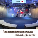 수퍼(super) PC방 | 후쿠오카 PC방 - E스포츠 챌린저스 파크에서 게임 한판 어떠세요?