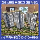 신월아이파크공인중개사사무소 이미지