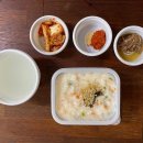 본죽&비빔밥김해내외동점 네이버블로그
