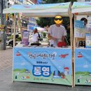 거가대교 관광안내소 이미지