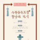 수원-1792 이미지