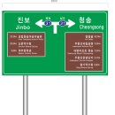도로다로 이미지