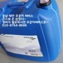 충남카써비스 이미지