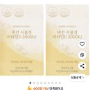 큰종로 온누리 약국 이미지