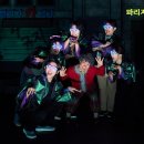 뮤지컬 이상한 나라의 춘자씨 이미지