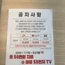 176-2-000040 | 화정동에서 폰선생 풍암점 다녀온 솔직 후기