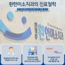 바로나치과기공소 이미지