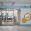 봉담도서관 1층 이미지