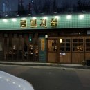 일등돼지 이미지
