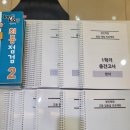 정인영수전문학원 이미지