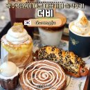 동곡로185번길 | 광주 카페 더비 솔직 후기 | 정원 넓은 대형 베이커리 카페, 빵은 취향 차이