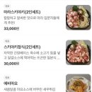 가락로L 이미지