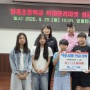 영흥초등학교 이미지