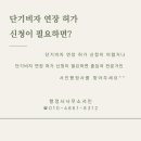 비자로 행정사사무소 이미지