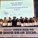 도로교통공단 이미지
