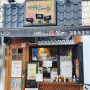 명랑시대쌀핫도그김광석길점 | 명랑핫도그 신메뉴 갈릭치즈 핫포테이토 치즈 후기 김광석길점